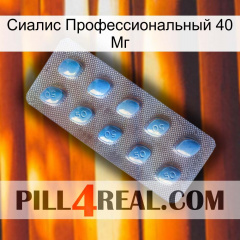 Сиалис Профессиональный 40 Мг viagra3